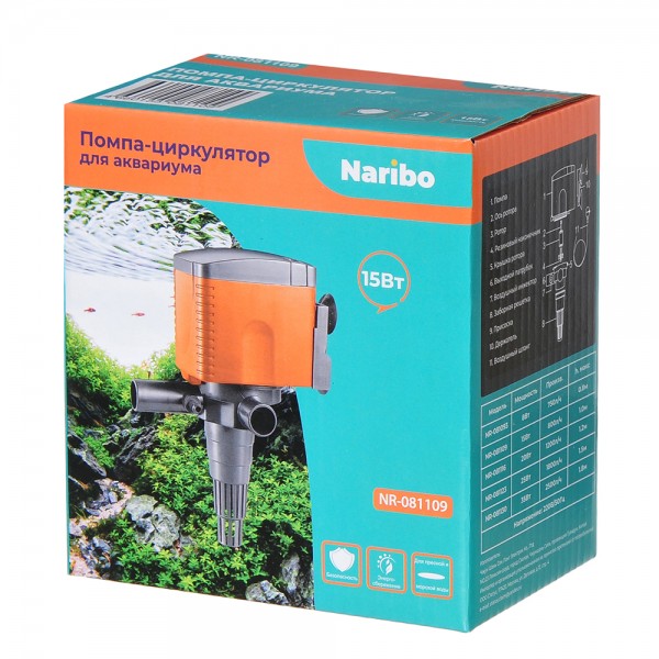 NR-081109 Naribo Помпа-циркулятор 15Вт, 800л/ч, h.max 1м