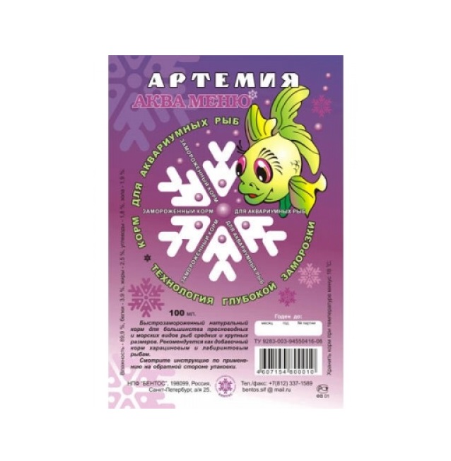 Дафния в блистере 100 гр.  Аква Меню