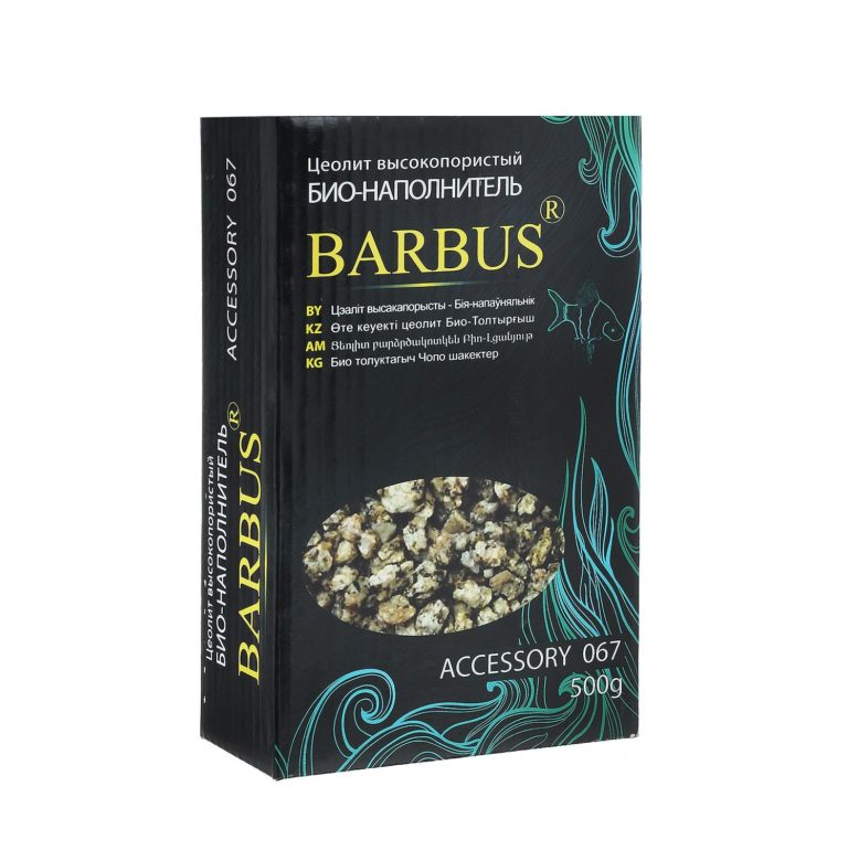 Цеолит природный натуральный  Barbus 500 г
