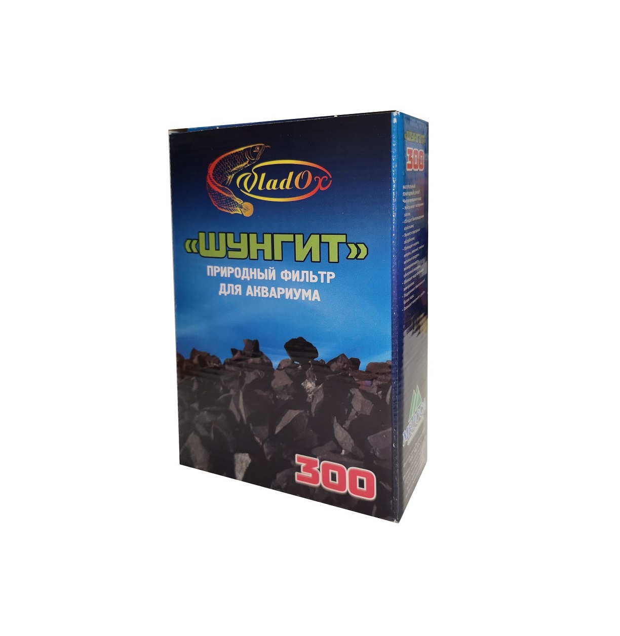 Шунгит природный натуральный VladOx 300 мл