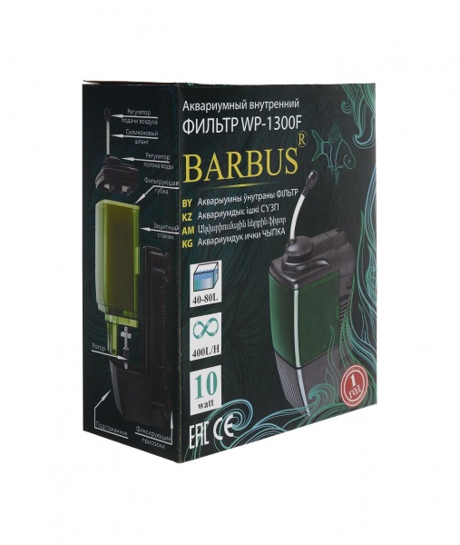Фильтр внутренний профессиональный Barbus 014  400 л/ч 10 Вт