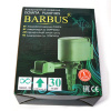 Barbus Помпа аквариумная 2000л/ч 30Вт PUMP 005