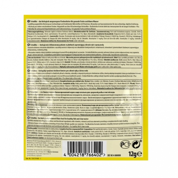 TetraMin Flakes 12г  (пакетик) - универсальный корм для рыб (хлопья)