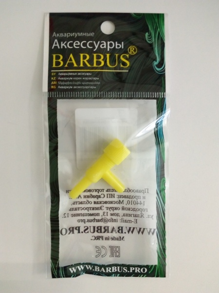 Краник угловой Barbus для шланга 4мм