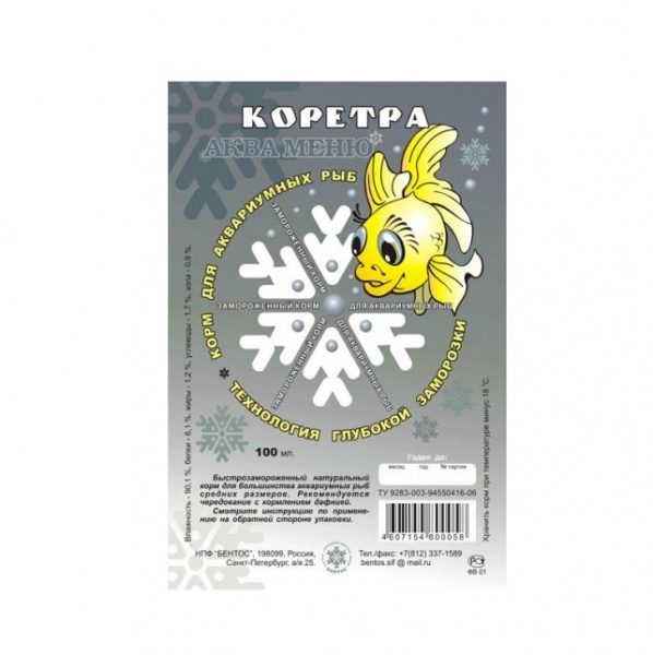 Коретра в блистере 100 гр.  Аква Меню