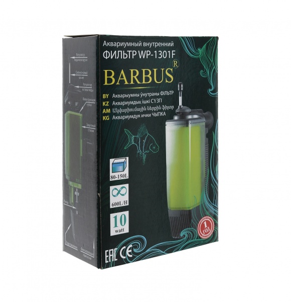 Фильтр внутренний профессиональный Barbus 015 600 л/ч 10 Вт
