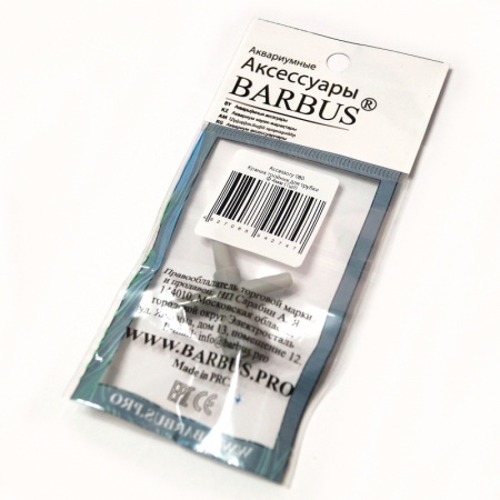 Краник — тройник Barbus для шланга 4мм