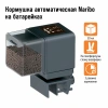 NR-080966 Naribo Кормушка автоматическая