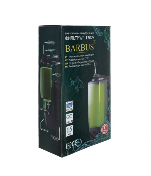 Фильтр внутренний профессиональный Barbus 016  800 л/ч 15 Вт