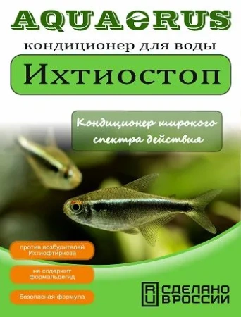 AQUAERUS Ихтиостоп, 100 мл.