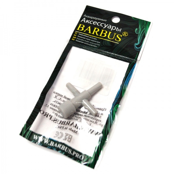 Краник — тройник Barbus для шланга 4мм
