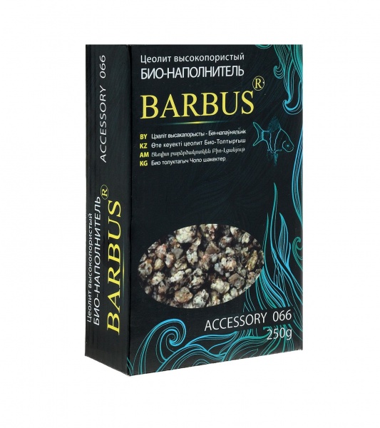 Цеолит природный натуральный  Barbus 250 гр.
