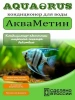 AQUAERUS Акваметин, 100 мл.