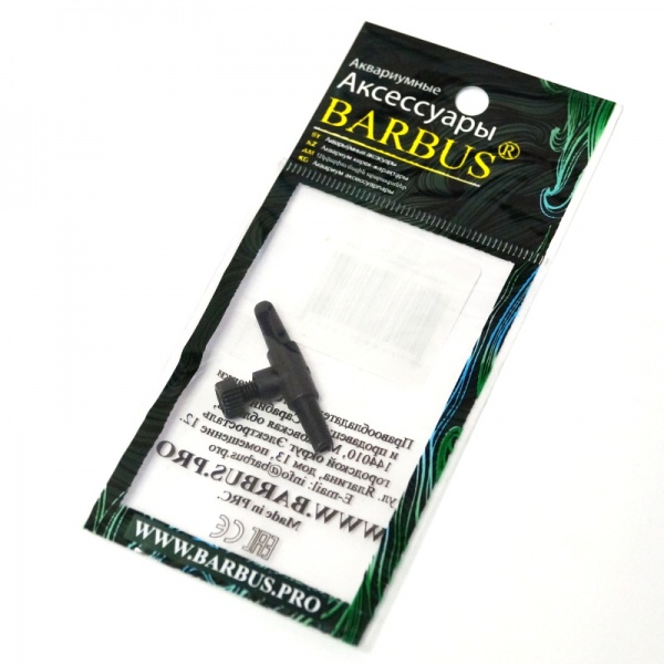 Краник прямой черный Barbus для шланга 4мм